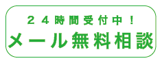 追従CTAバナー２