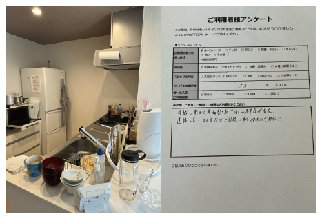 岩出市で不用品回収をご依頼(￥28,000)されたお客様のご紹介