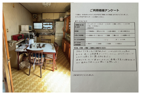 和歌山市で不用品回収をご依頼(￥167,000)されたお客様のご紹介